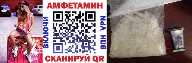 Купить  Норильск  Amphetamine 97%