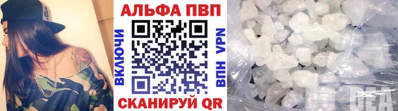 Купить  Норильск  APVP СК