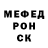 Меф мука Brendan Picone