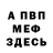Метадон мёд White Alhaidari