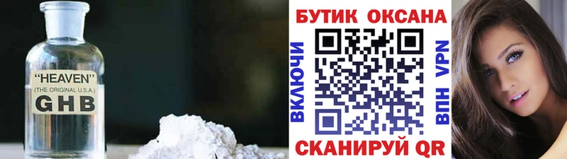 Бутират буратино  Купить где  Норильск 