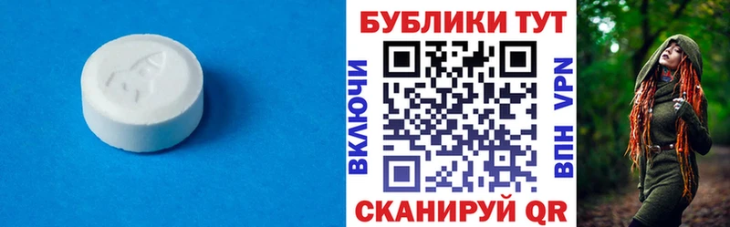Купить где  Норильск  Ecstasy диски 