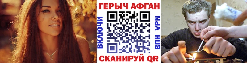 ГЕРОИН белый  Купить  Норильск 