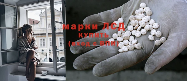 ALPHA-PVP Зеленокумск