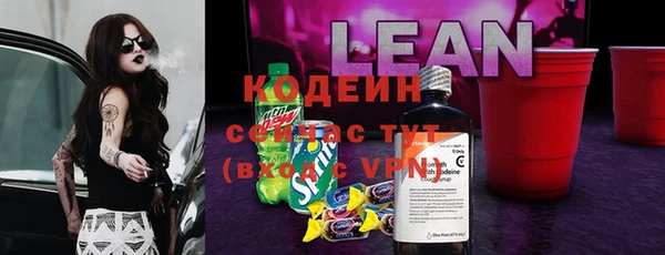 ALPHA-PVP Зеленокумск