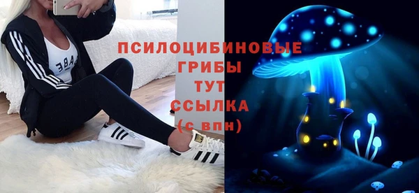 мяу мяу кристалл Зеленодольск