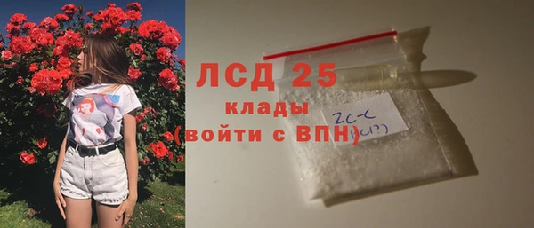 мяу мяу кристалл Зеленодольск
