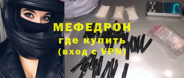 ALPHA-PVP Зеленокумск