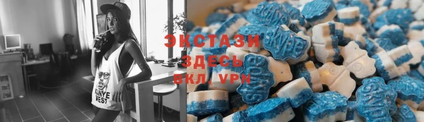 мяу мяу кристалл Зеленодольск
