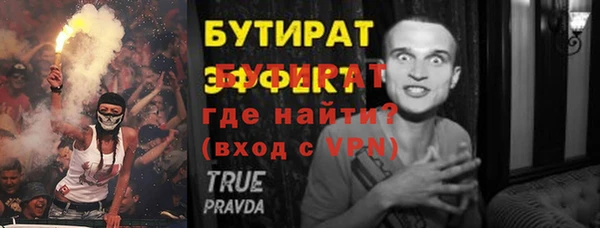 мяу мяу кристалл Зеленодольск