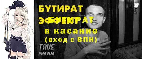 мяу мяу кристалл Зеленодольск