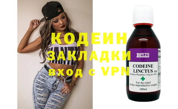 мяу мяу кристалл Зеленодольск