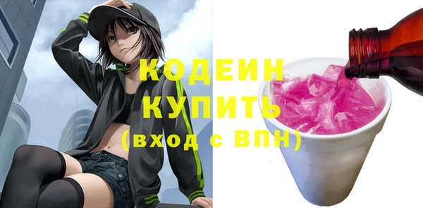 ALPHA-PVP Зеленокумск