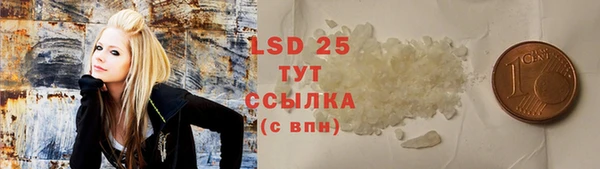 ALPHA-PVP Зеленокумск