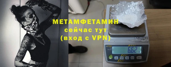ALPHA-PVP Зеленокумск