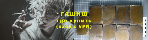мяу мяу кристалл Зеленодольск