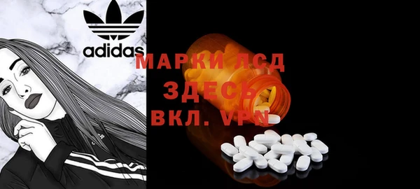 ALPHA-PVP Зеленокумск