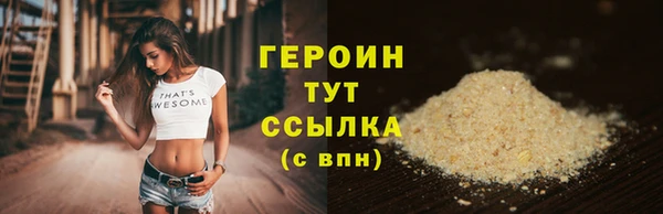 ALPHA-PVP Зеленокумск