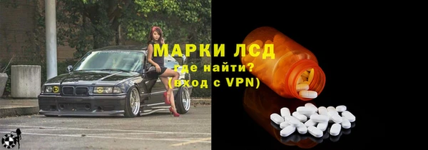 ALPHA-PVP Зеленокумск