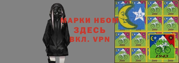 мяу мяу кристалл Зеленодольск