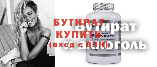 мяу мяу кристалл Зеленодольск