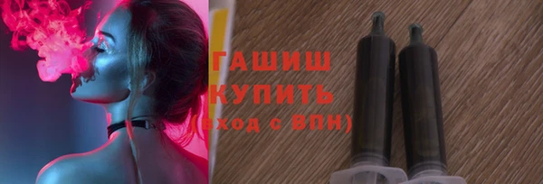 мяу мяу кристалл Зеленодольск