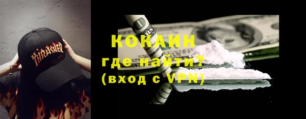 ALPHA-PVP Зеленокумск