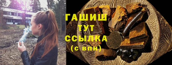 гашик Зерноград