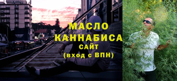 мяу мяу кристалл Зеленодольск