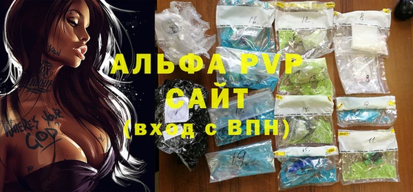 ALPHA-PVP Зеленокумск