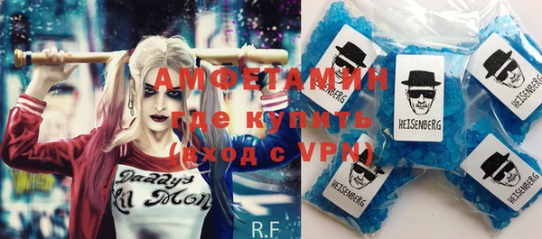 ALPHA-PVP Зеленокумск