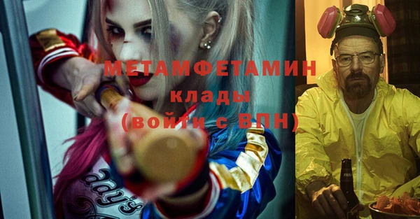 мяу мяу кристалл Зеленодольск