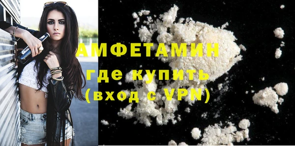 мяу мяу кристалл Зеленодольск