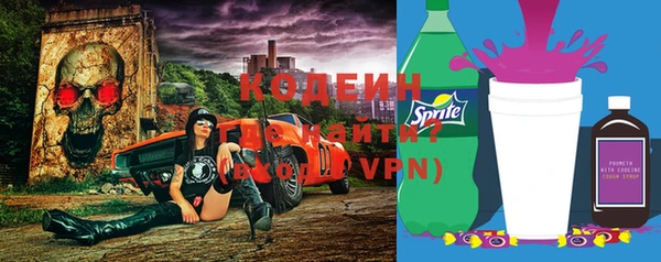 мяу мяу кристалл Зеленодольск