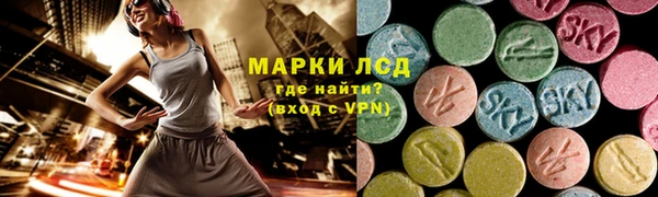 ALPHA-PVP Зеленокумск