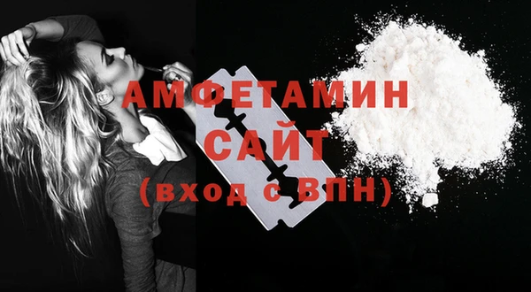 мяу мяу кристалл Зеленодольск