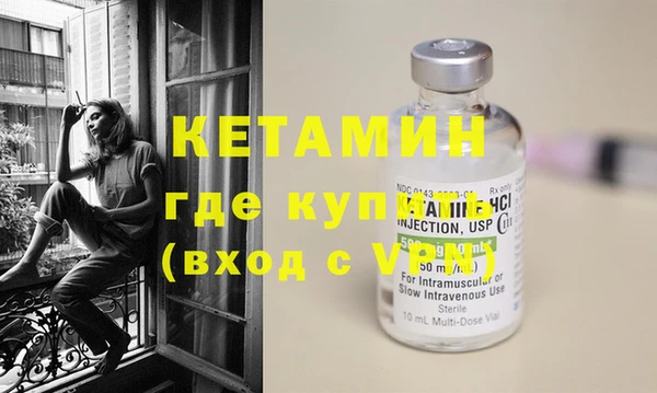 мяу мяу кристалл Зеленодольск