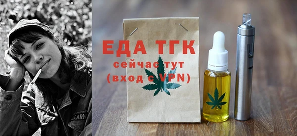 ALPHA-PVP Зеленокумск