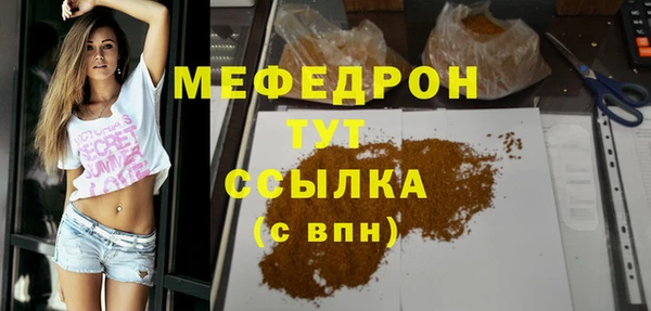 ALPHA-PVP Зеленокумск