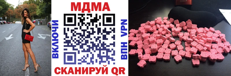 MDMA Molly  Купить где  Норильск 