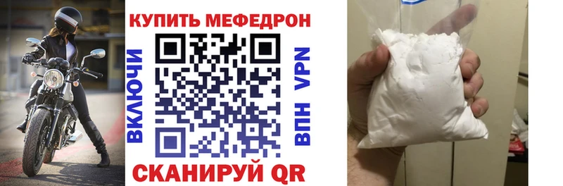 МЯУ-МЯУ мяу мяу  Норильск 