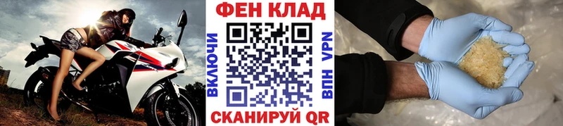 Купить  Норильск  МЕТАМФЕТАМИН пудра 
