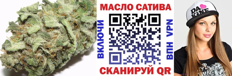 Дистиллят ТГК гашишное масло  Купить где  Норильск 